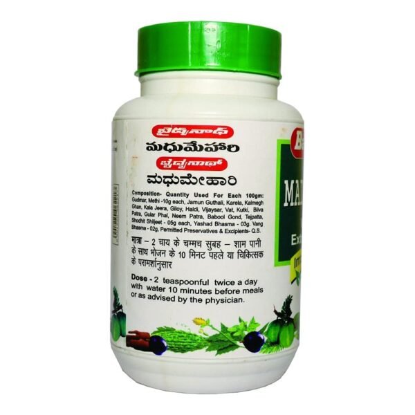 Baidyanath Asli Ayurved Madhumehari Granules I Blood Glucose Control I 200G - Image 3