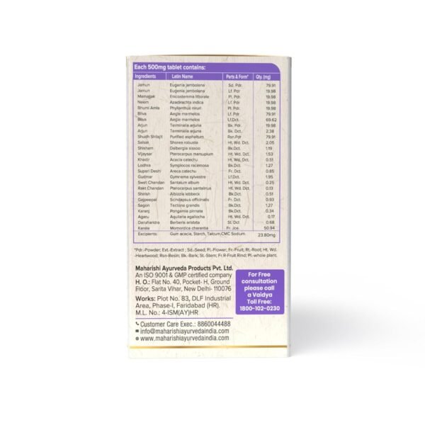 Maharishi Ayurveda Glucomap (60 Tablets) - Now ₹314 - Image 2