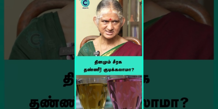 jeera water benefits