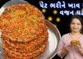Gujarati diet