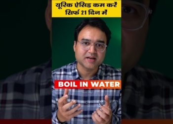 high uric acid solution