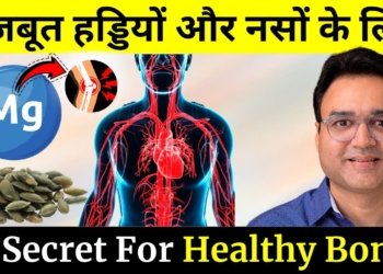 magnesium rich foods