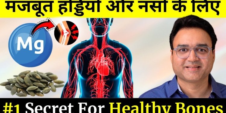 magnesium rich foods