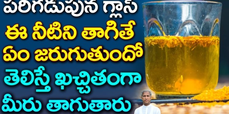 jeera water benefits