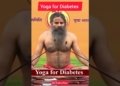 yoga for diabetes