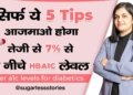 Top 5 Tips to lower hba1c levels naturally | How to lower a1c levels ?