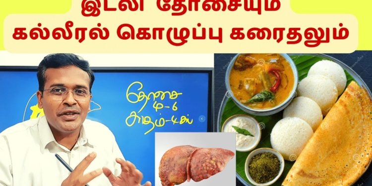 which foods 🥗🍏cure and reverse fatty liver ䷧ - diet plan🥬 by dr karthikeyan