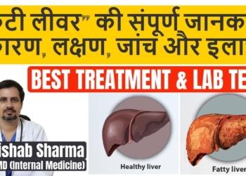 Fatty Liver: Causes, Symptoms, Investigation, Treatment in Hindi II Fatty liver ke lakshan II ThyDoc
