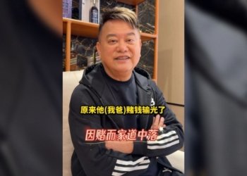 HK star Natalis Chan says family fortune fell in the past due to dad's gambling