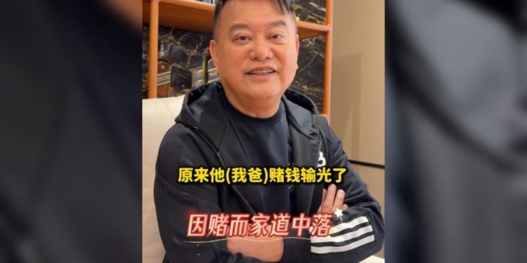 HK star Natalis Chan says family fortune fell in the past due to dad's gambling