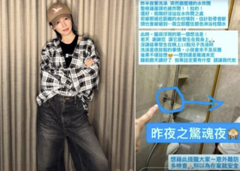 Taiwanese star Vivian Hsu almost hit by shower fixture after water pipe burst