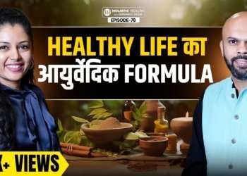 Ayurveda for Better Health Nature’s Wellness Tips | Healing Guide | Shivangi Desai Podcast