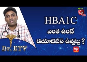 Hemoglobin A1C (HbA1c) Test |  Dr.ETV | 10th May 2022  | ETV Life