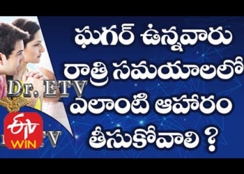 Diabetes- Care | Diabetic Diet | Food for Diabetics | Best Food for Diabetes Control | Diet Plan