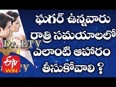 Diabetes- Care | Diabetic Diet | Food for Diabetics | Best Food for Diabetes Control | Diet Plan