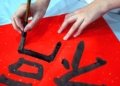 Behind the red characters of festivity, Chinese calligraphy demands discipline