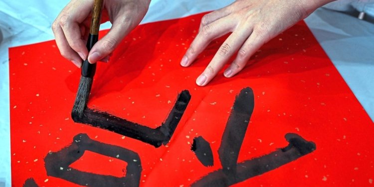 Behind the red characters of festivity, Chinese calligraphy demands discipline