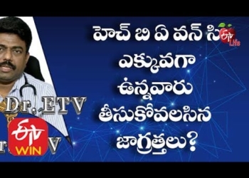 What Happens if HbA1c is High ?  | Dr ETV | 27th February 2020 | ETV Life