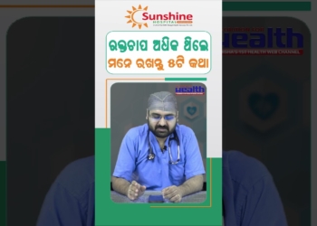 5 Best Tips Control High Blood Pressure  🩺 😣 #shorts Dr. Ritesh Acharya