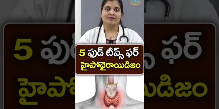 Foods to eat in thyroid health || Dr. Deepthi Kareti