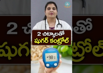 2 Tips for Sugar Control in Telugu || Dr. Deepthi Kareti
