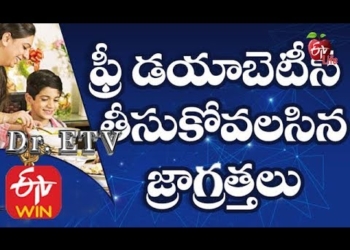 Pre-Diabetes | Dr ETV | 18th February 2020 | ETV Life