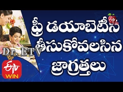 Pre-Diabetes | Dr ETV | 18th February 2020 | ETV Life