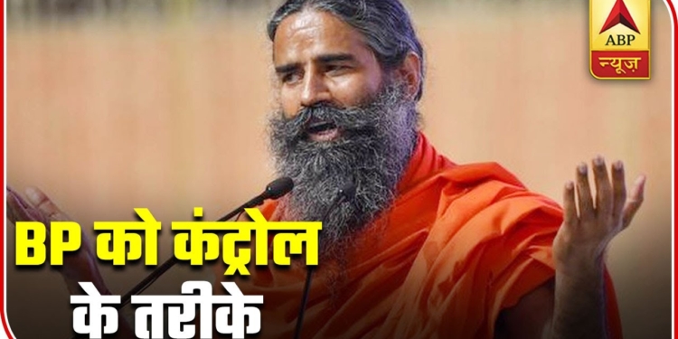 Yog Guru Baba Ramdev Gives Yoga Tips To Control BP | Yog Yatra | ABP News