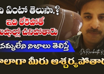 How Liver Works in Human Body | Fatty Liver | Gallbladder | Jaundice | Dr. Ravikanth Kongara