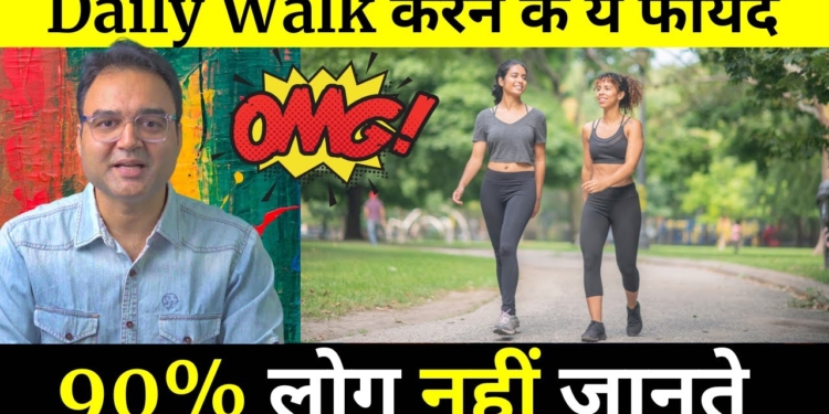 Walking Benefits: 5 Surprising Things Will Happen to Your Body If You Walk Daily