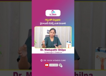 గర్భంతో ఉన్నపుడు థైరాయిడ్ | Normal Thyroid levels During Pregnancy Telugu | Dr Shilpa Women's Clinic