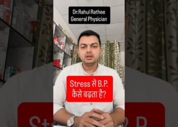 Stress से B.P. कैसे बढ़ता है? 😱| Stress And B.P. Connection @DrRahulRathee