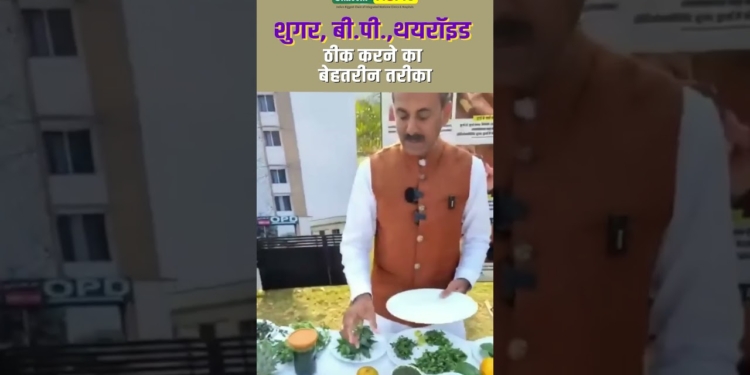 How to Control Bp Thyroid and Diabetes Naturally | healthy diet plan | Acharya Manish ji