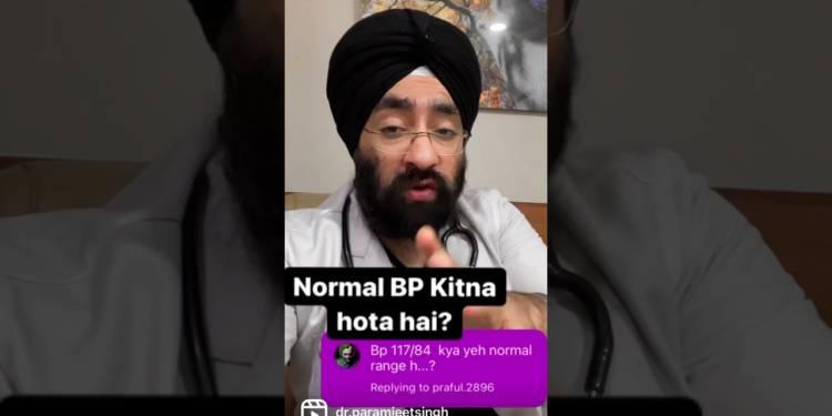 Normal BLOOD pressure Kitna hona chahiye #shorts  Dr.Education