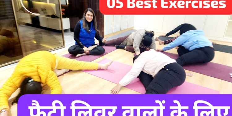 Fatty liver Treatment लीवर के लिए योग Antas Weight Loss Yoga + Cardio + Aerobics Warm Up