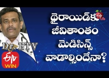 Is High TSH Dangerous? | High TSH Levels Symptoms | High Thyroid Levels | Increased TSH