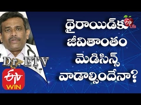 Is High TSH Dangerous? | High TSH Levels Symptoms | High Thyroid Levels | Increased TSH