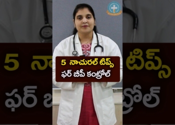 5 Natural Tips for BP Control in Telugu || Dr. Deepthi Kareti