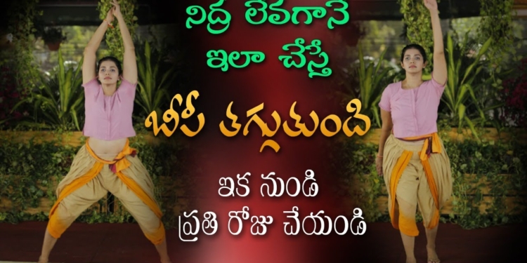 Exercises to Reduce BP Naturally | Lowers Blood Pressure | Yoga with Dr.Tejaswini Manogna