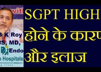 SGPT क्यों बढ़ता है | High SGPT & SGOT symptoms & Treatment | BEST DIABETES DOCTOR IN DELHI & ncr |