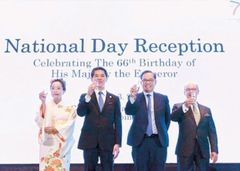 Ambassador Endo Kazuya leads Japan emperor&acirc;s 66th birthday celebration