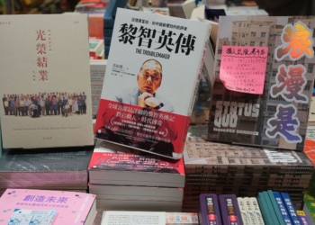 Rights group warns of 'dystopian' Hong Kong after bookstore arrests