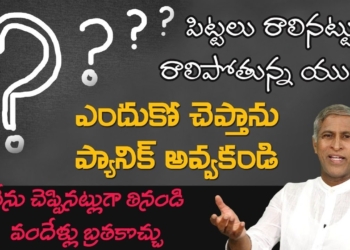 Diet Plan for Youth | Get Healthy Life | Increases Life Span | Diabetes | Dr. Manthena’s Health Tips