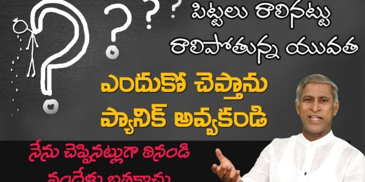 Diet Plan for Youth | Get Healthy Life | Increases Life Span | Diabetes | Dr. Manthena’s Health Tips