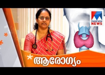 Health:Understanding Thyroid problems in woman | Manorama News