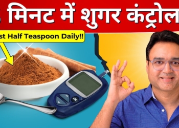 ये 1 चीज़ शुगर हमेशा कंट्रोल में रखेगी | Diabetes Control Tips | Healthy Hamesha