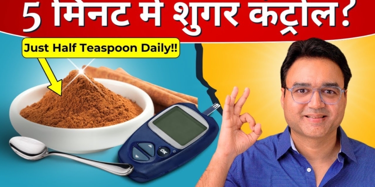 ये 1 चीज़ शुगर हमेशा कंट्रोल में रखेगी | Diabetes Control Tips | Healthy Hamesha