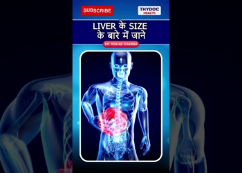 liver के size के बारे में जाने #liverproblems #liverdisease #liverinfection #thydochealth