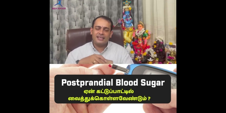 post prandial blood sugar ஏன் கட்டுப்பாட்டில் வைத்துக்கொள்ளவேண்டும் ?