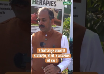 How To Cure Diabetes and Bp Naturally | Healthy Diet Plan | DIP Diet Benefits | Acharya Manish ji